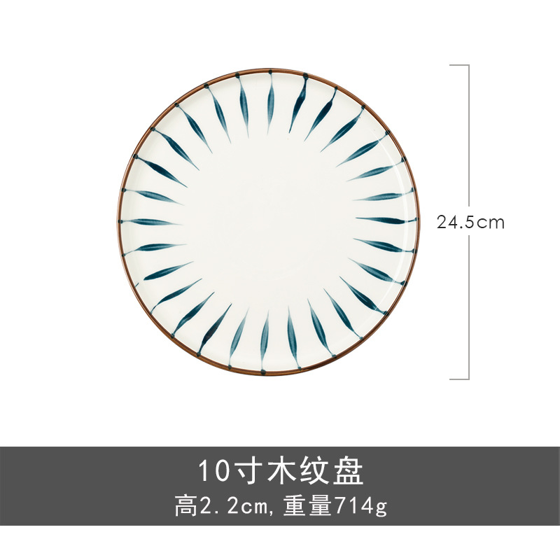 나뭇결 10inch 접시