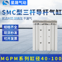 SMC˵MGPM40-50AZ±ʹMGPM63-100AZ