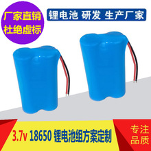 �S��ֱ�N18650�늳ؽM3.7v4.2v������������Դ��18650�늳�