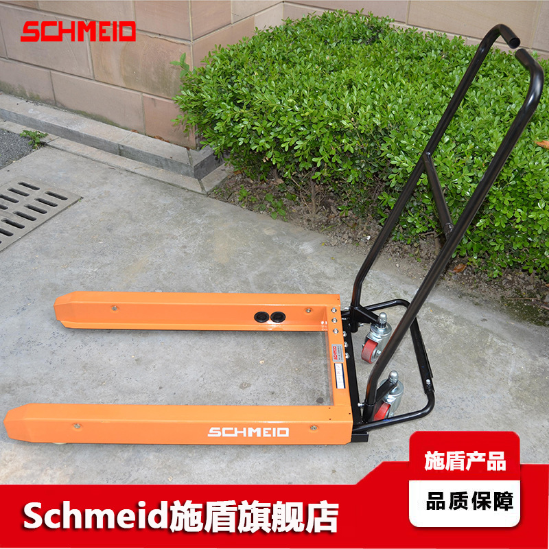 Schmeid施盾可调宽度周转箱乌龟车 料箱叉车胶箱台车 周转框推车