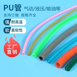 绝缘套管;灯罩;缠绕胶管