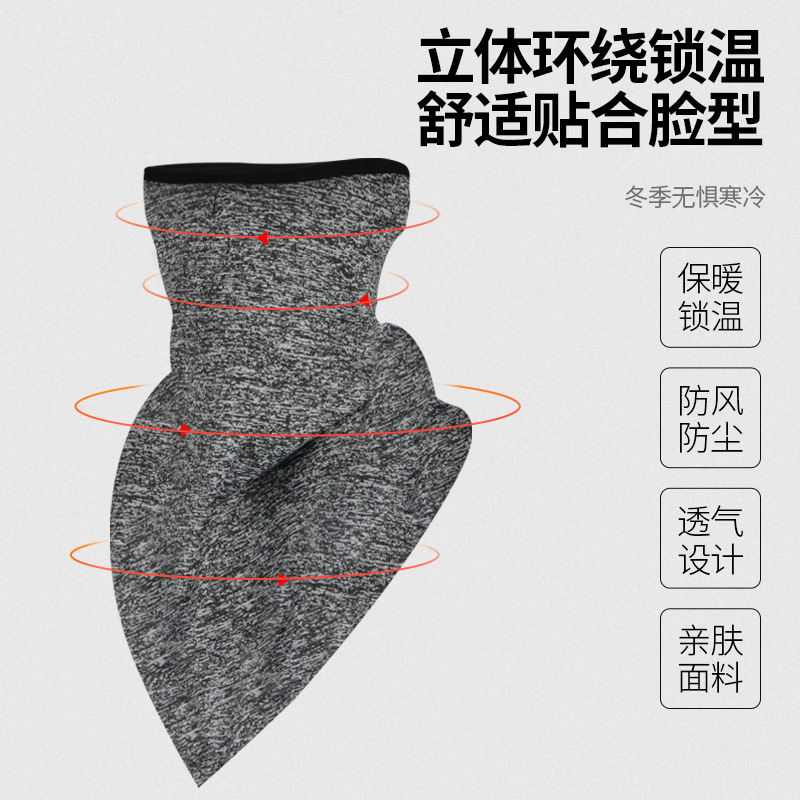 Sports Fishing Mask Balaclava Mask Velvet Thickened Riding Face Towel Windproof Frozen Ski Face Headgear