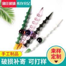 厂家供应水烟枪配件 挖烟勺 玻璃烟具配件 玻璃摆饰来样可做创意