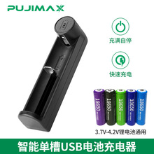 18650�����USB3.7V26650�����f������4.2V21700�늳س�����β�