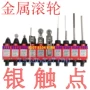 行程限位微动8104开关