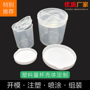 30ml 100mlʳƷ�������� PP�̶ȱ� ��Ͳ �����͸������ �����_ģ