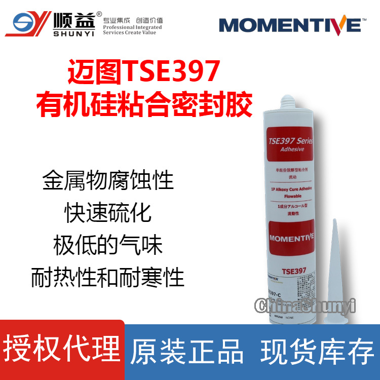 迈图TSE397单组份透明流动性非腐蚀性有机硅胶粘剂
