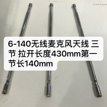 �S��ֱ�N�o�������L�쾀6-140   ��360���D��   ���_���L430mm