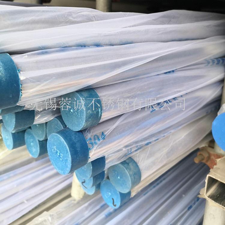 316L卫生级不锈钢管 022Cr17Ni12Mo2内外光亮无缝管激光切割加工