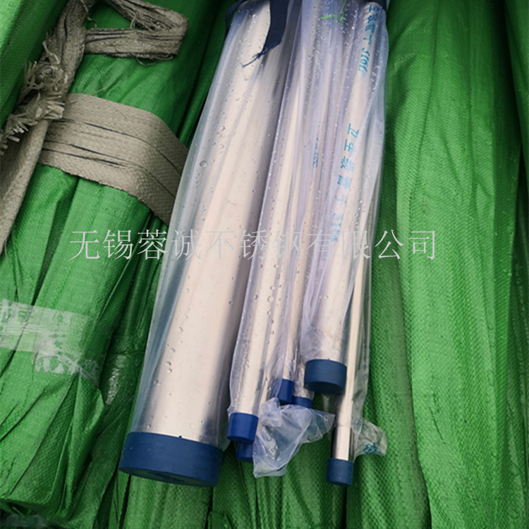 大量库存316L不锈钢管毛细管 022Cr17Ni12Mo2高精密度光亮管厂家