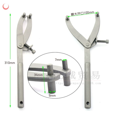 scooter belt disc magnetic – Motorcycle General Parts