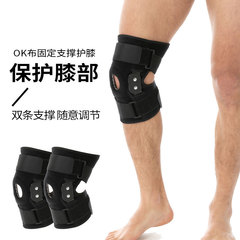 Knee pads for men, mountain climbing, outdoor running and cycling, anti-slip steel plate support, knee joint protective cover, basketball protective gear