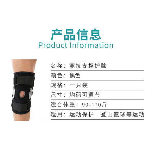 Knee pads for men, mountain climbing, outdoor running and cycling, anti-slip steel plate support, knee joint protective cover, basketball protective gear