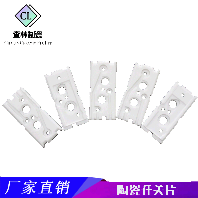 现货供应 陶瓷安装片 氧化铝陶瓷工业陶瓷 耐高温 大功率陶瓷