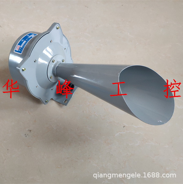 DDZ1 Distribution Box DC Electric Bell Electric Flute Marine Car Horn DC24V 48V 110V 220V