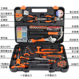 Комплект, набор инструментов, гаечный ключ, отвертка, 45 шт