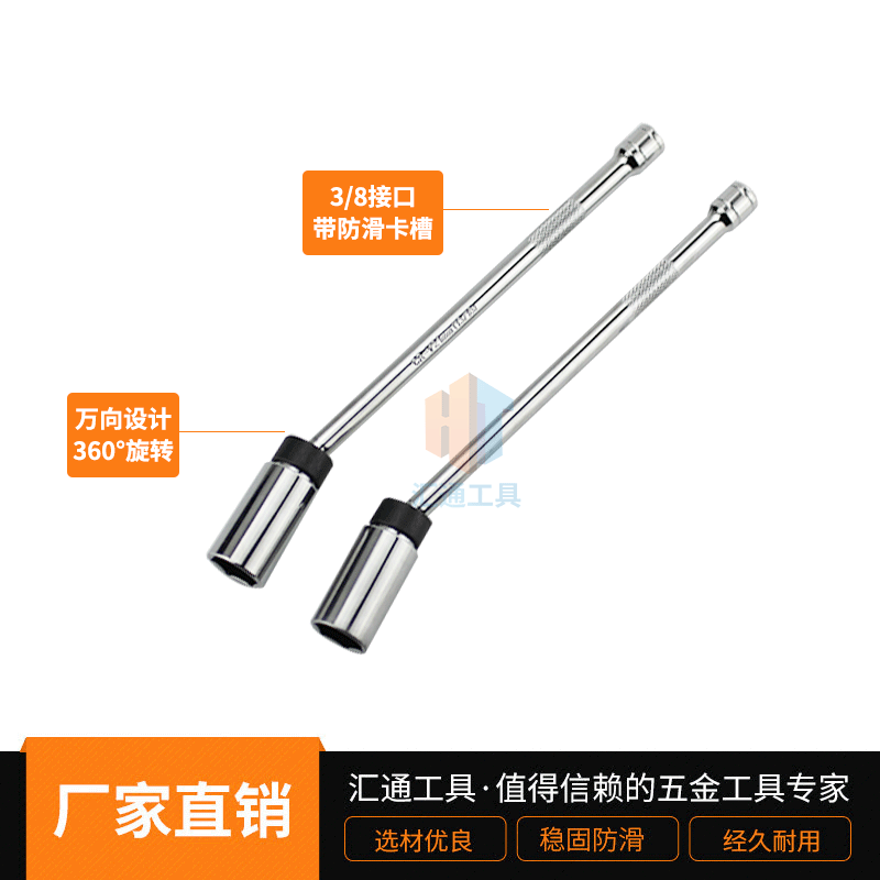 火花塞套筒扳手 套装可摇头火花塞扳手 六角带强磁套筒汽修工具