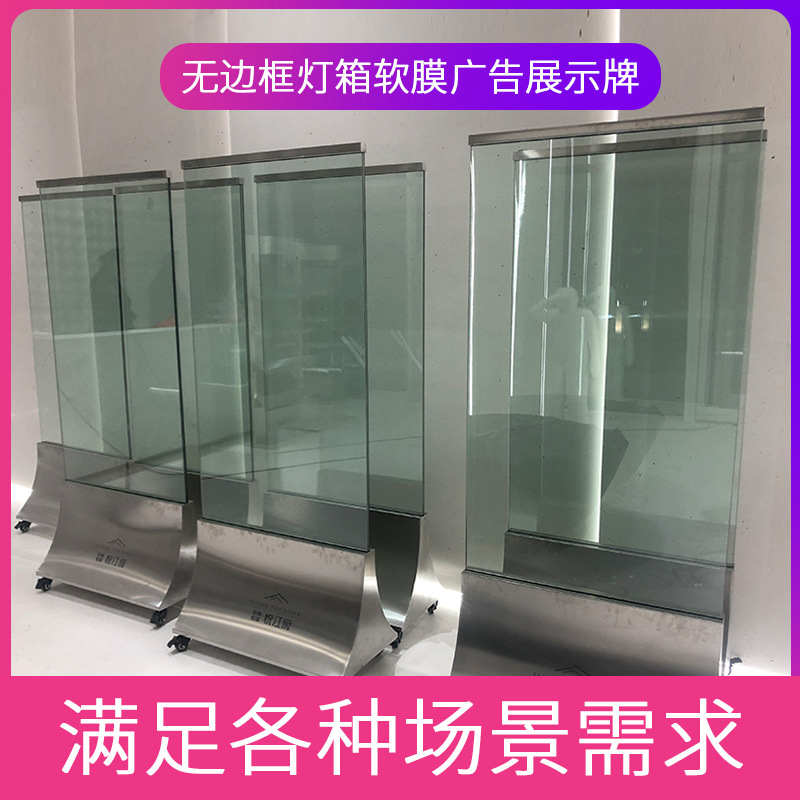 实力厂家 不锈钢移动卡布灯箱 安全帽架 展板 资料架等