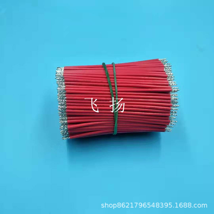 1007#24AWG22电子线材加工焊接线 导线3239#26硅胶线漆包线铁氟龙