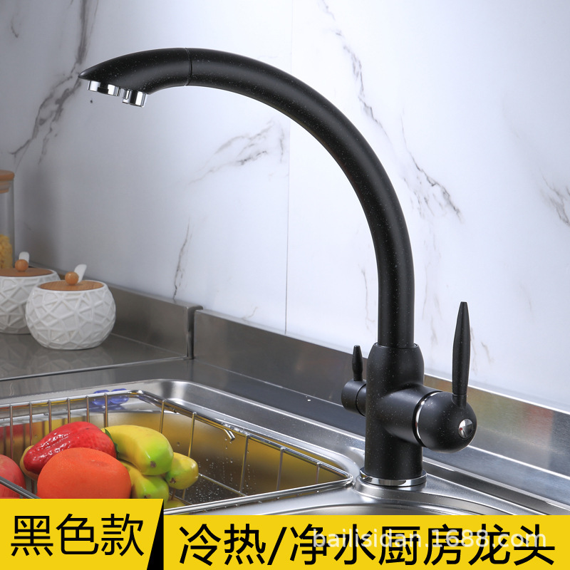 Manufacturer Wholesale Water Purifier Faucet Rotating Sink Basin Direct Drinking Large Bend Kitchen Drinking Cooking Household Faucet Manufacturer Wholesale Water Purifier Faucet Rotating Sink Basin Direct Drinking Large Bend Kitchen Drinking Cooking Household Faucet