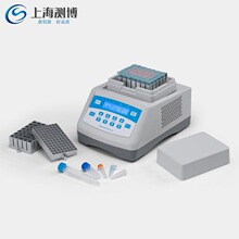 测博CB-10干式恒温金属浴实验室加热高温混匀振荡制冷迷你型干浴