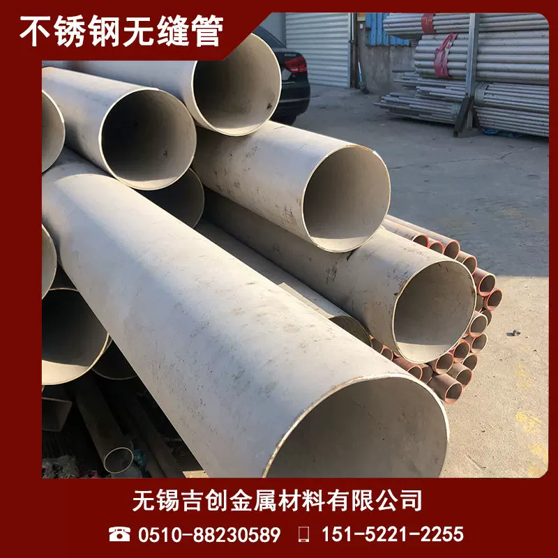 现货304 321 316L 310s 309S不锈钢管 工业无缝钢管 焊管空心圆管