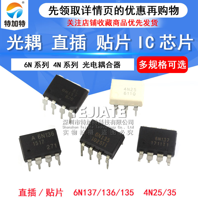 ȫֻ4N25M 4N25 ֱDIP6 
