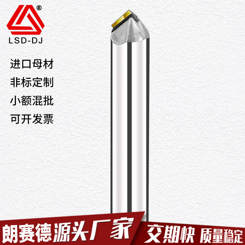 厂家供应MCD倒角刀高光刀