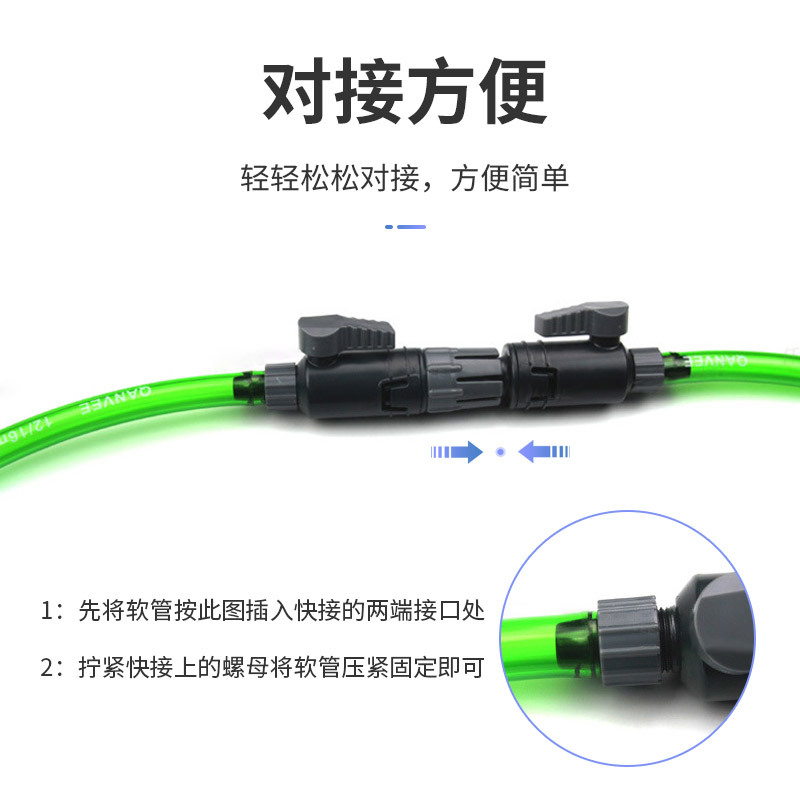 Коннектор Qianrui K-12/16