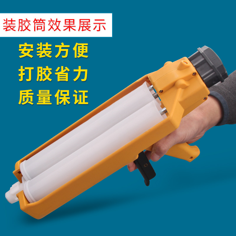 ab胶枪600ML双组份AB胶枪省力手动打胶枪双液胶枪大容量胶枪