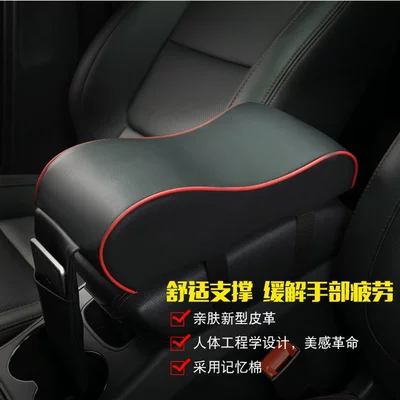 Armrest box: memory foam car central armrest