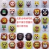 Various types of fur masks