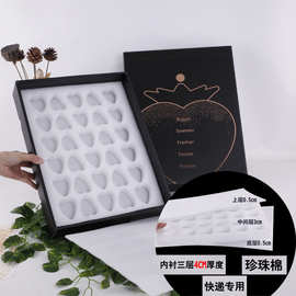 专用快递20/30颗草莓包装盒现货批发珍珠棉草莓礼盒天地盖新品