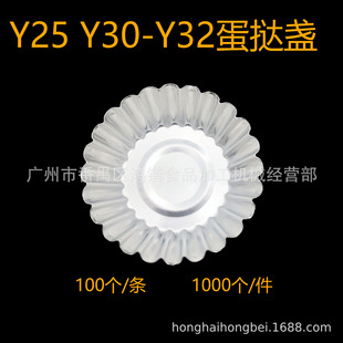 Y25 Y30 Y31 Y32����ģ ����ģ �Ӻ��X����ģ