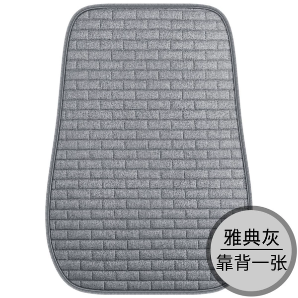 Gray back single