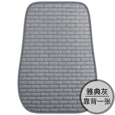 Seat cushion, seat cover Car Seat Cushion - gray-backrest-single-sheet