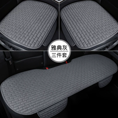 Seat cushion, seat cover — Seat Protection Pad - gray-three-piece-set