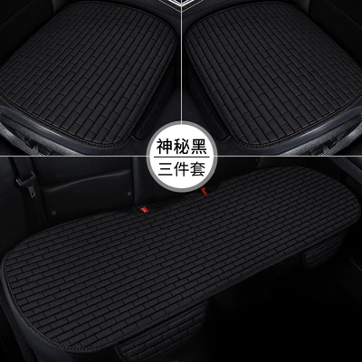 Seat cushion, seat cover: Car Seat Cushion - black-three-piece-set