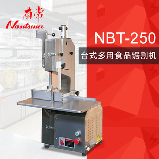 �ϳ�̨ʽ����NBT-250���P�䏹ǙC��ǙC䏸��~�i��ţ�Źǃ���C