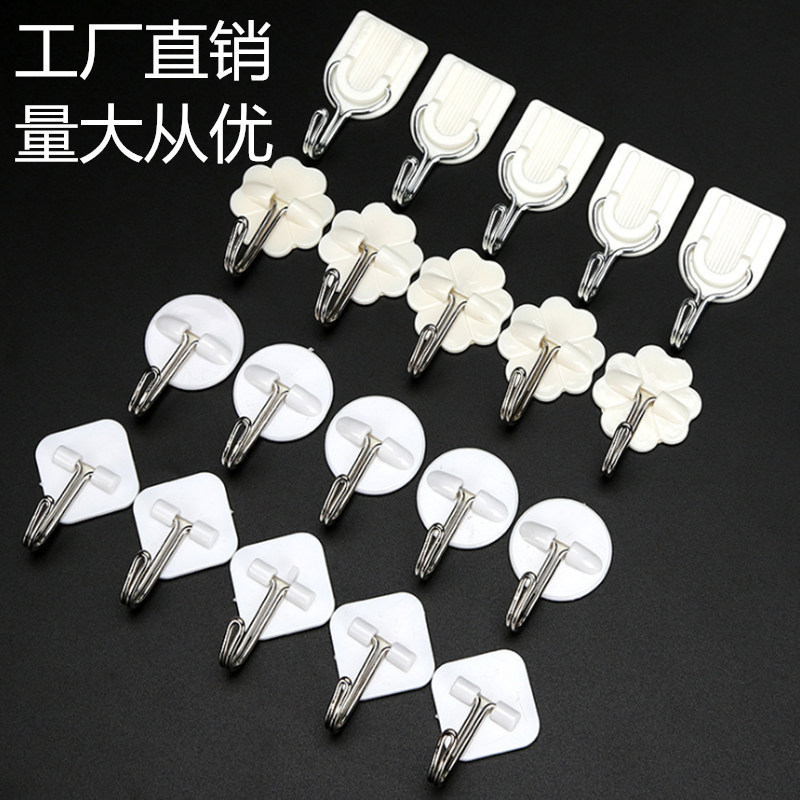 White Small Plastic Hooks, Mini Sticky Hooks, Single Pack, Independent Bulk Hooks, Self-Produced and Sold