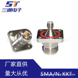 电子厂家SMA/N-KKF射频同轴连接器SMA母转N母转接头四孔方板防水