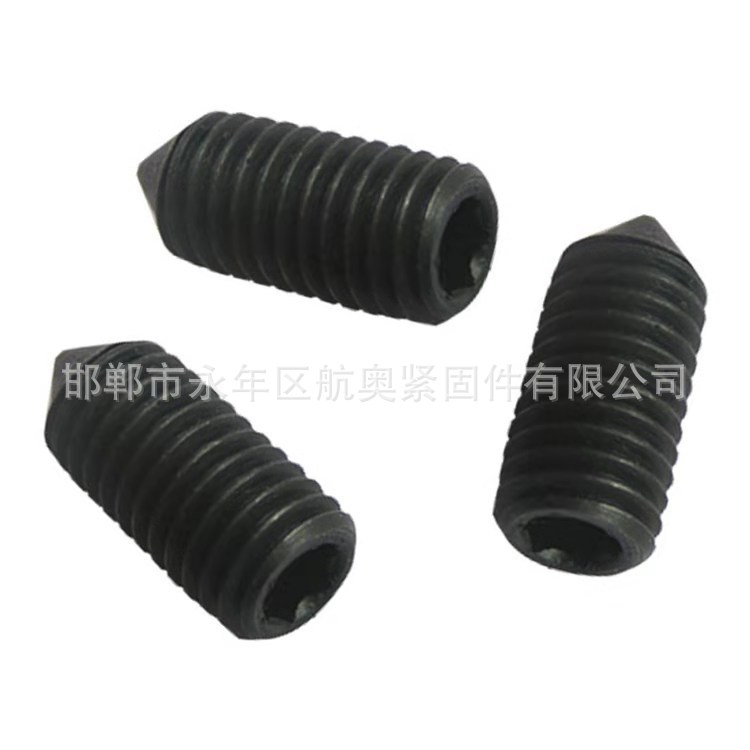 碳钢紧定螺丝 内六角无头螺钉 凹端顶丝 定位螺丝