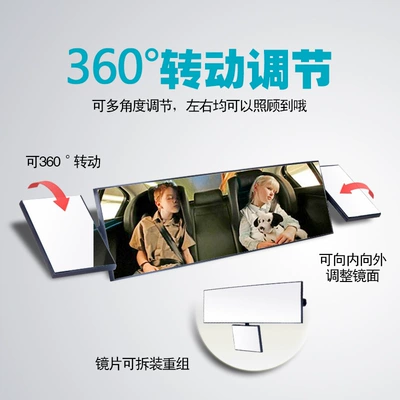 cosmetic mirror XL-3008 – Large field of view rear view auxiliary mirror