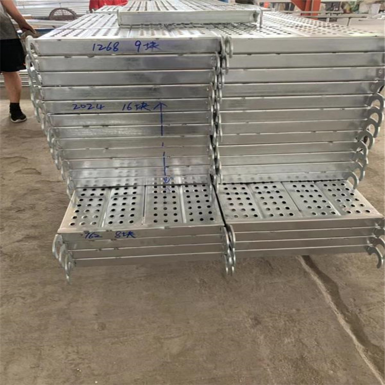 广州现货批发钢跳板/建筑高空作业脚手架