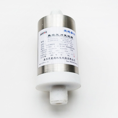高精度电容薄膜真空压力变送器化工耐腐蚀真空规线性电流mA输出|ms