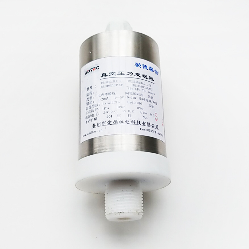 高精度电容薄膜真空压力变送器化工耐腐蚀真空规线性电流mA输出|ms