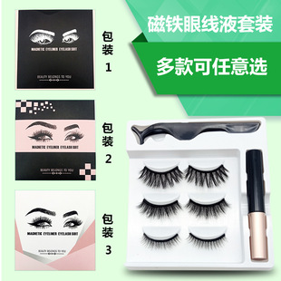 �W ���� ���ٽ�ë�� ������F3pcsƽ���۽�ëmagnetic eyelash
