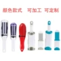 双面静电白色衣物刷毛器