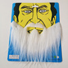 Halloween simulation beard props black fake beard party supplies dress up bearded beard fake beard eight characters