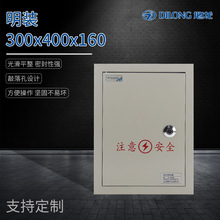 新能源防水動力配電箱明裝箱30*40*16成套動力箱防水配電箱